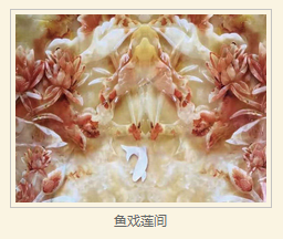 仿大理石线条