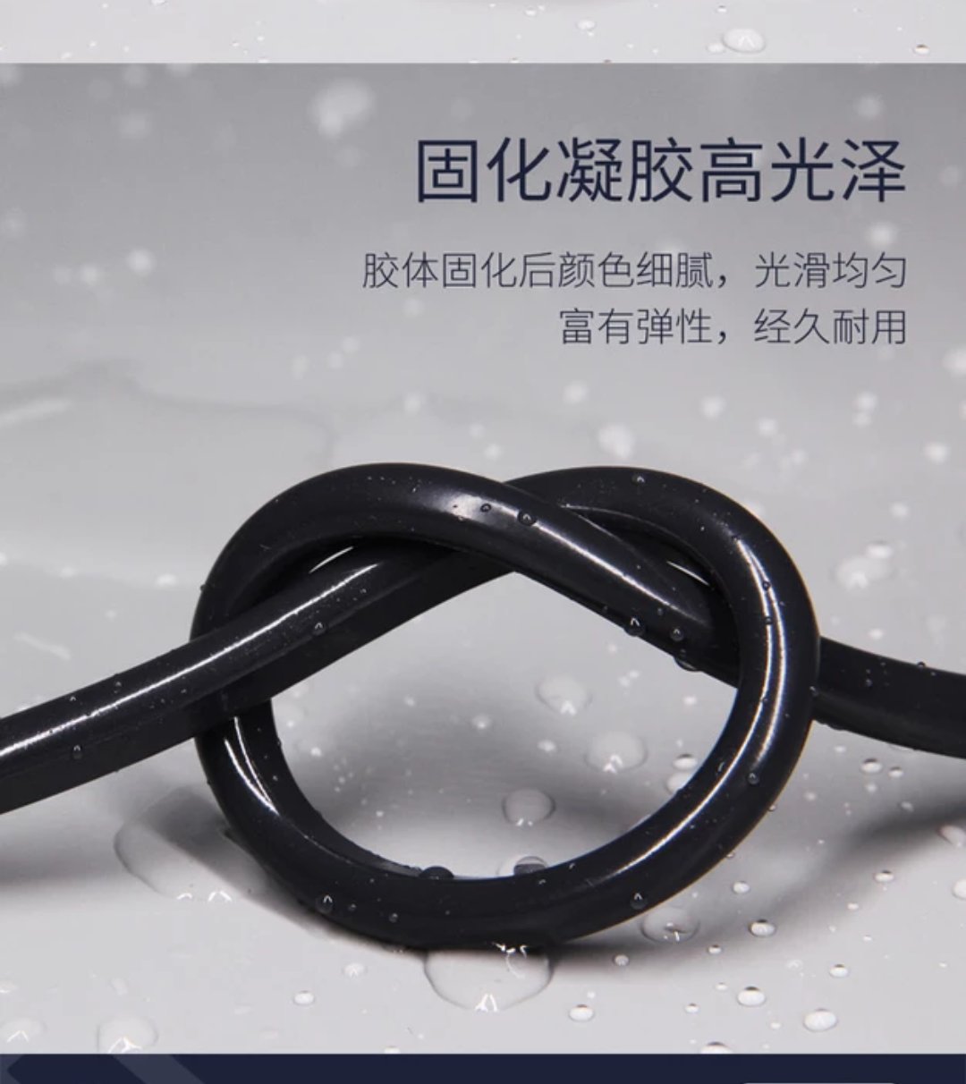 电梯门套