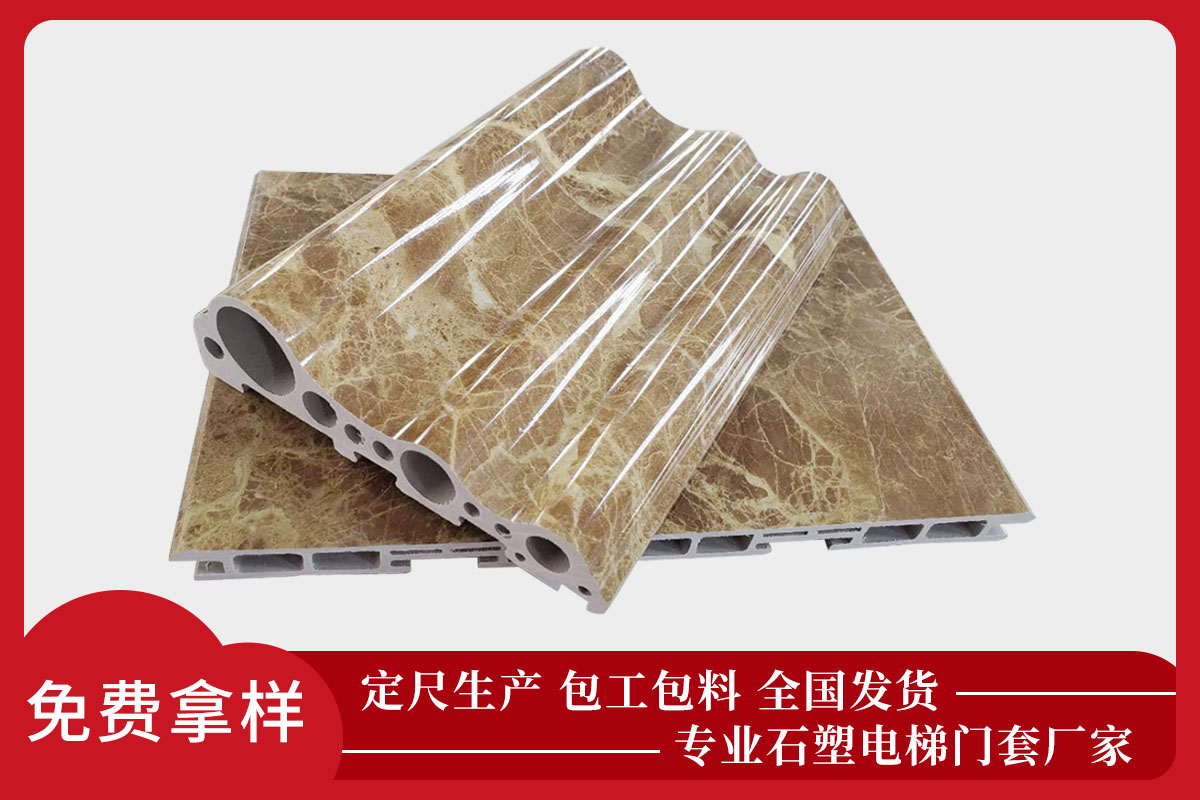 石塑电梯门套