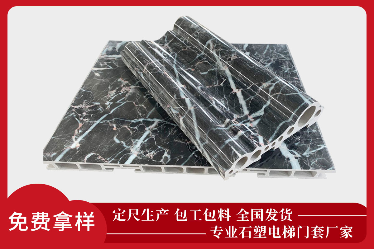 石塑电梯门套