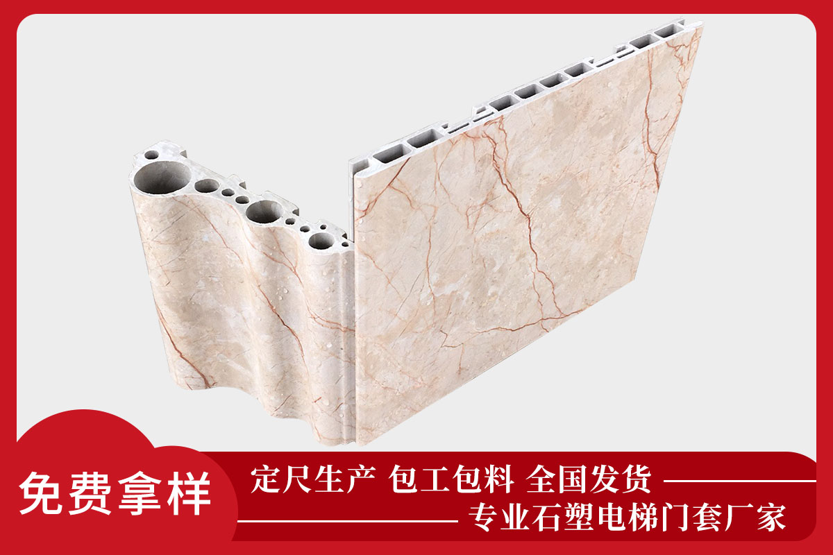 石塑电梯门套